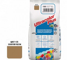 Ultracolor Plus №135 Золотой песок  Улучшенная цементная затирка  для швов TM MAPEI